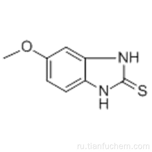 5-Метокси-2-меркаптобензимидазол CAS 37052-78-1
